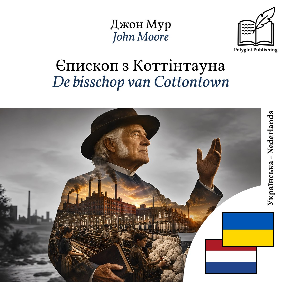 De bisschop van Cottontown