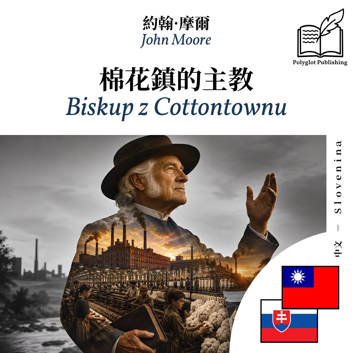 Biskup z Cottontownu