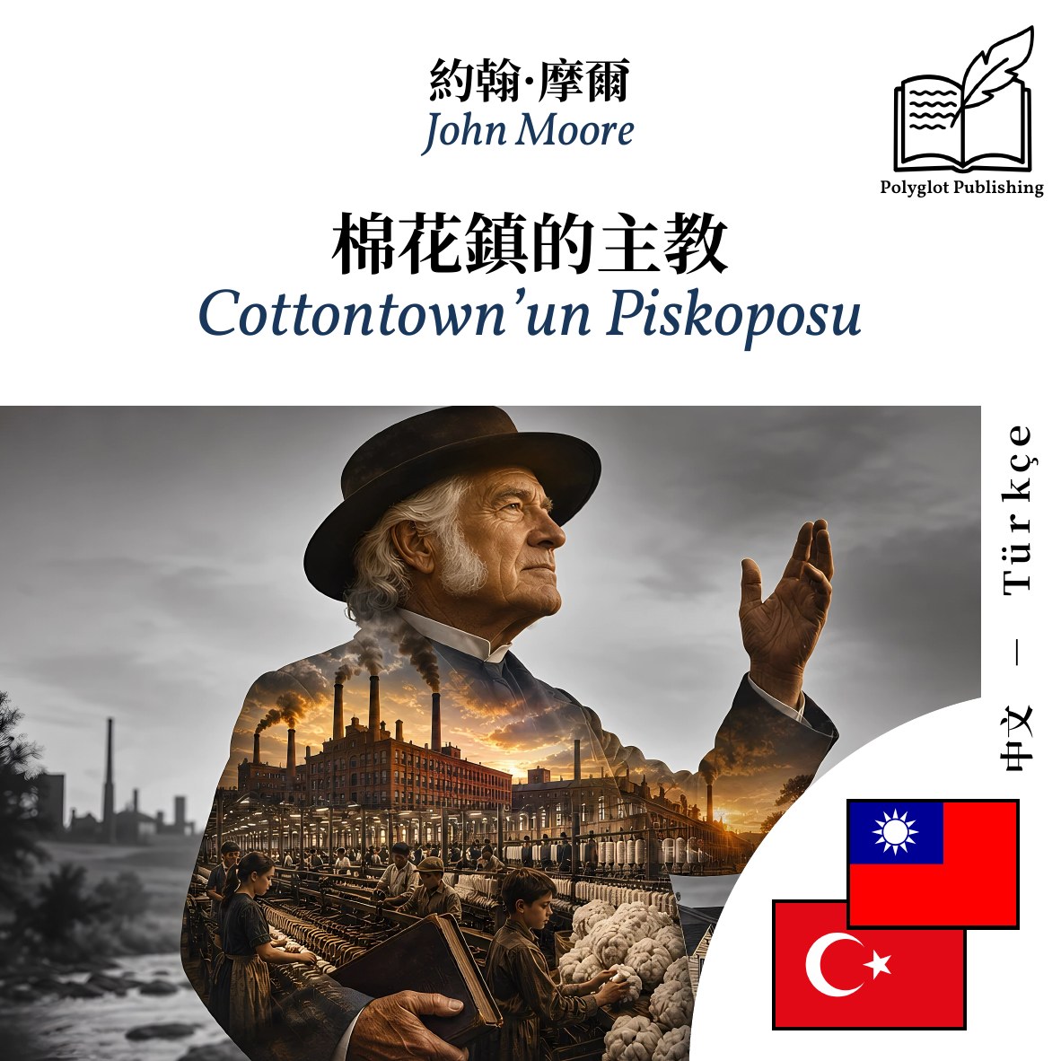 Cottontown’un Piskoposu