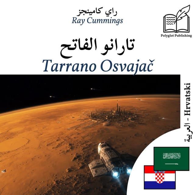 Tarrano Osvajač