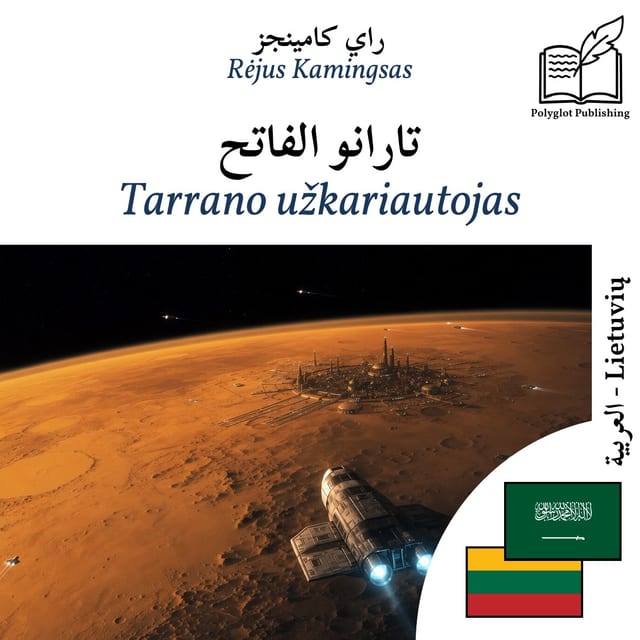 Tarrano užkariautojas