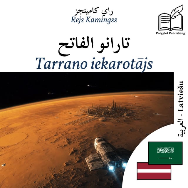 Tarrano iekarotājs