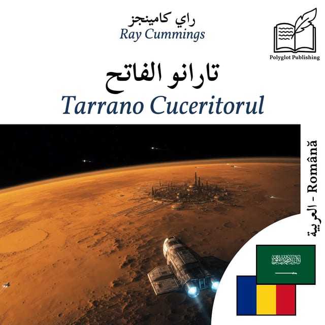 Tarrano Cuceritorul