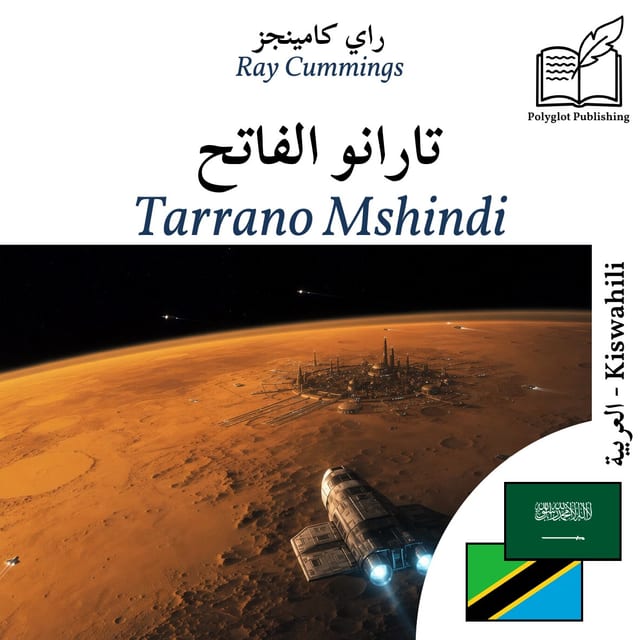 Tarrano Mshindi