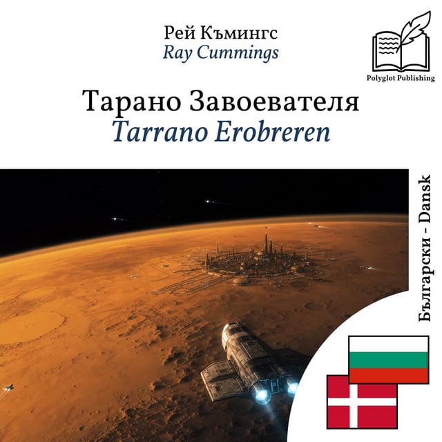 Tarrano Erobreren