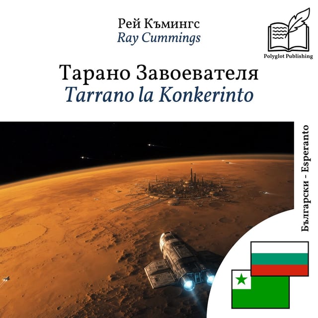 Tarrano la Konkerinto