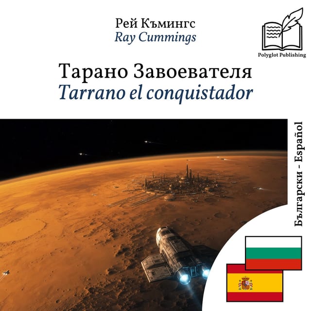 Tarrano el conquistador