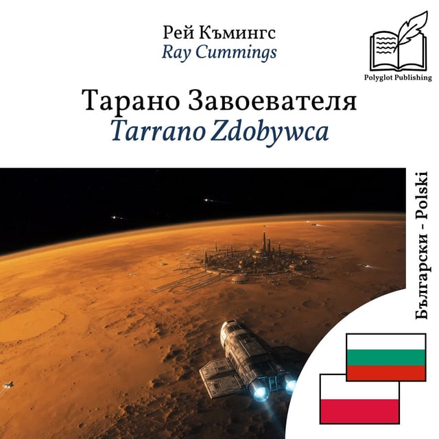 Tarrano Zdobywca