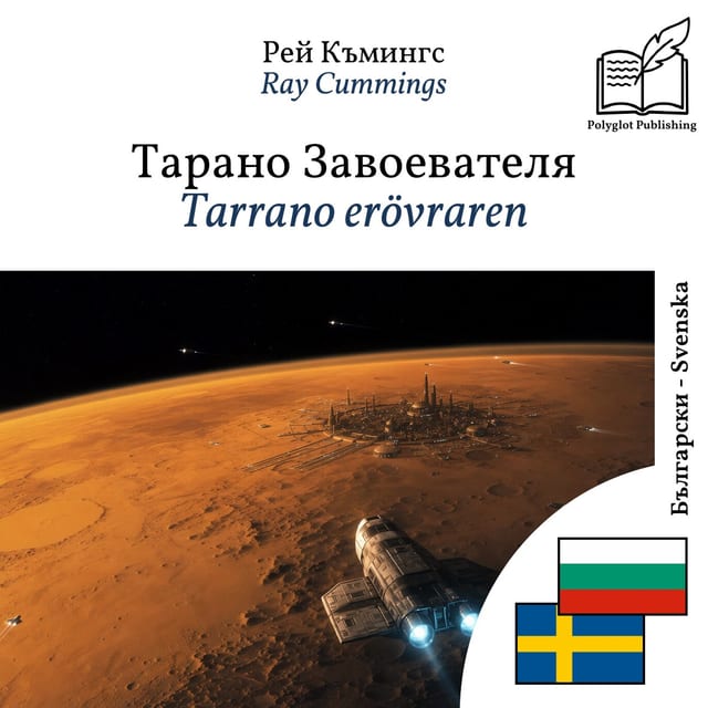 Tarrano erövraren