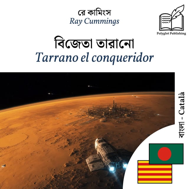 Tarrano el conqueridor