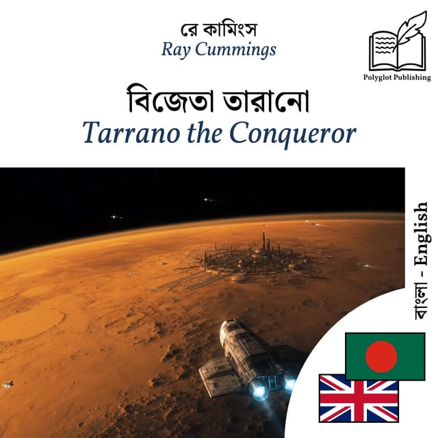 Tarrano the Conqueror