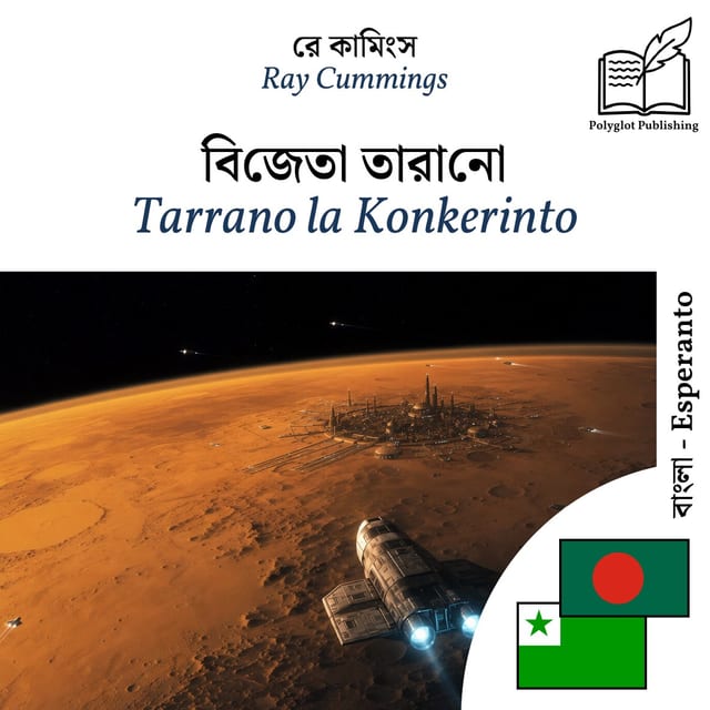 Tarrano la Konkerinto