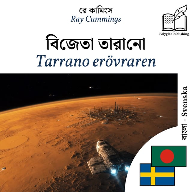 Tarrano erövraren