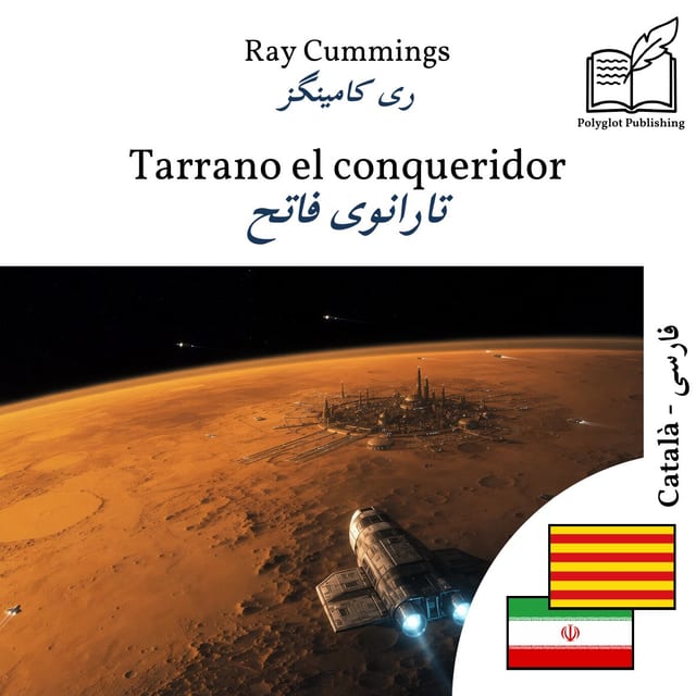 تارانوی فاتح