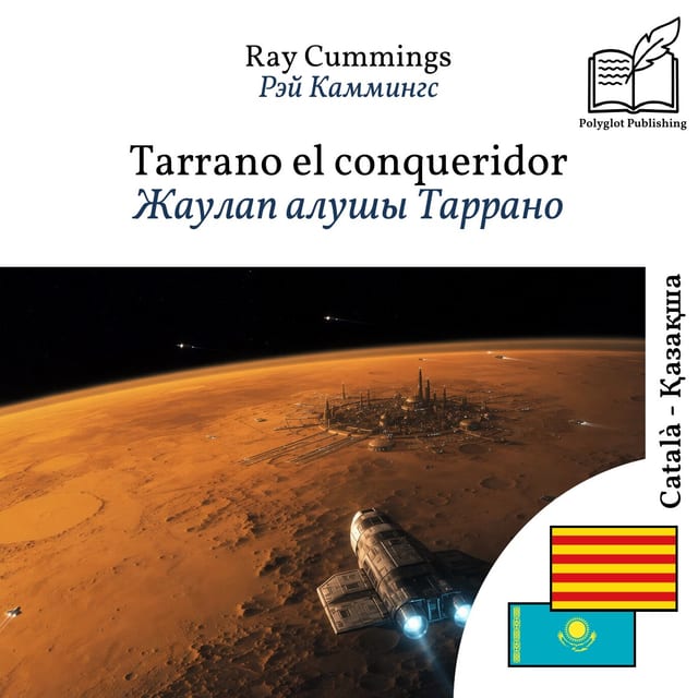 Жаулап алушы Таррано