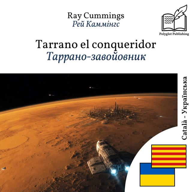 Таррано-завойовник