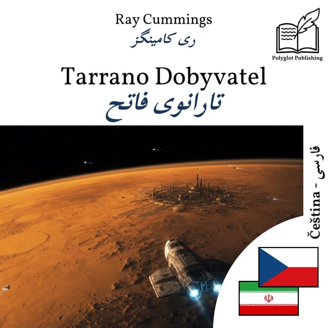 تارانوی فاتح