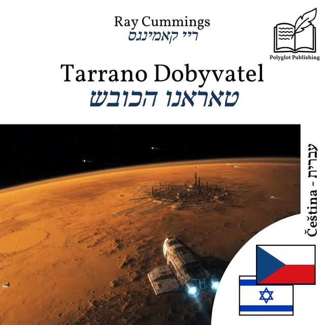טאראנו הכובש