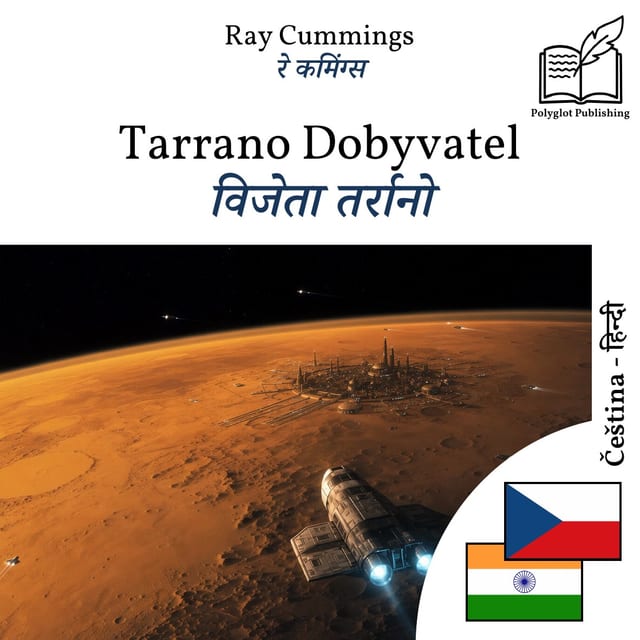 विजेता तर्रानो