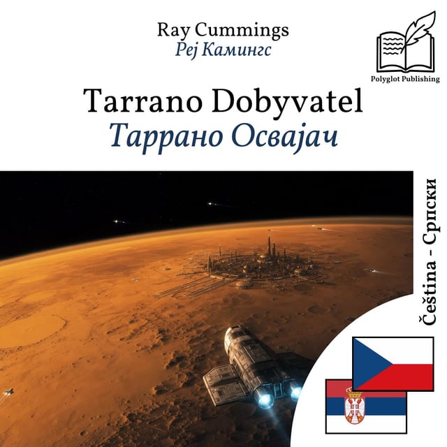 Таррано Освајач