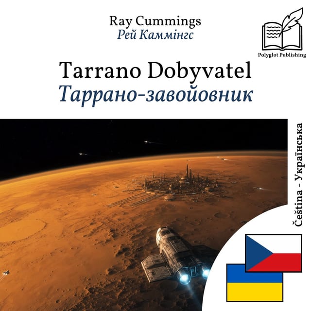 Таррано-завойовник