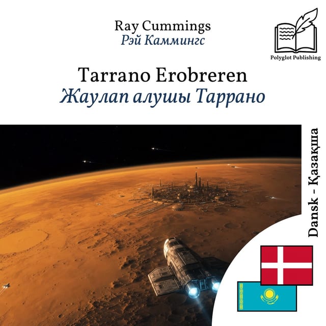 Жаулап алушы Таррано