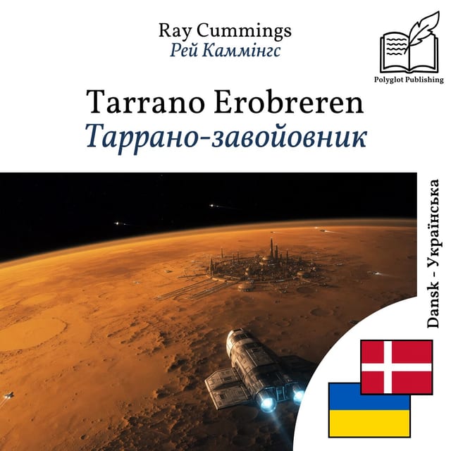 Таррано-завойовник