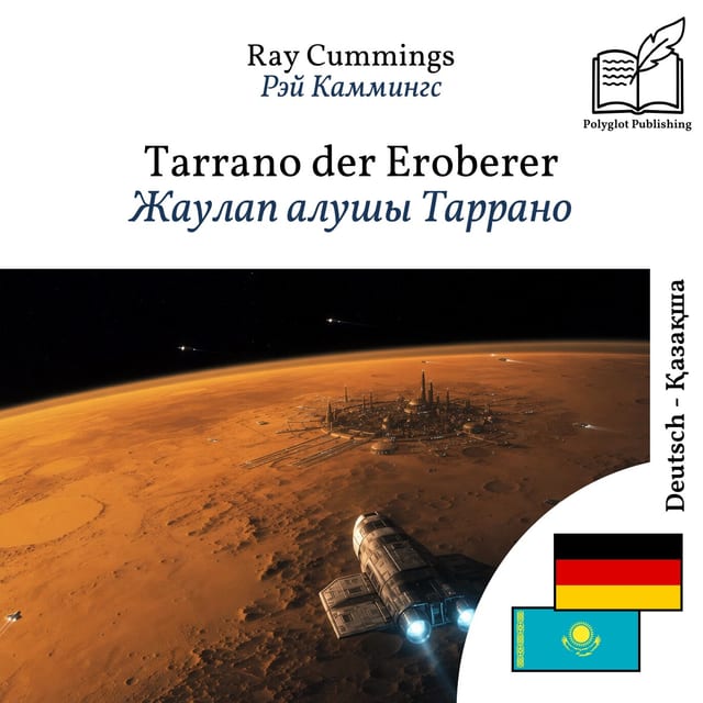Жаулап алушы Таррано