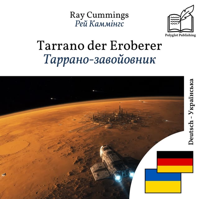 Таррано-завойовник