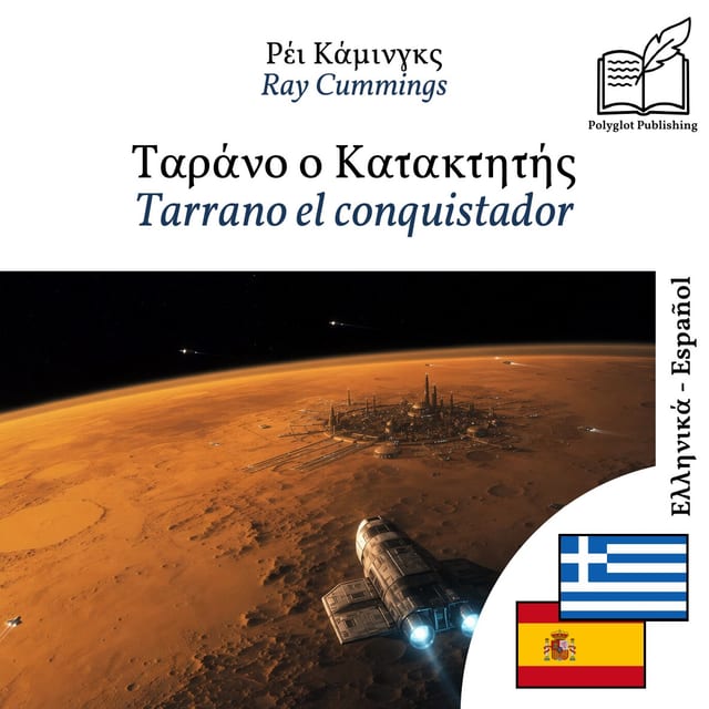 Tarrano el conquistador