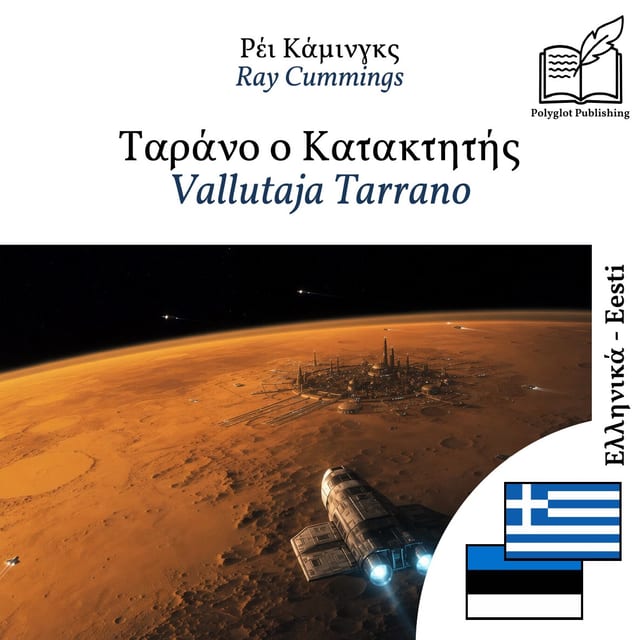Vallutaja Tarrano