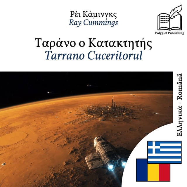 Tarrano Cuceritorul