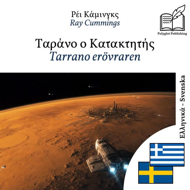 Tarrano erövraren