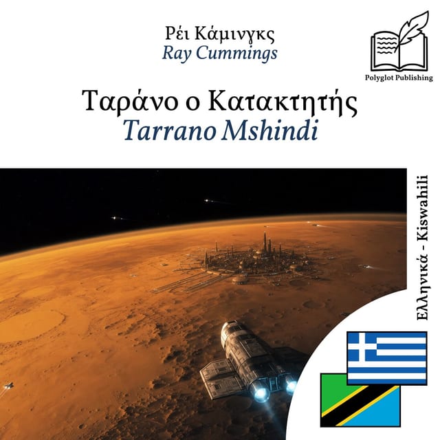 Tarrano Mshindi