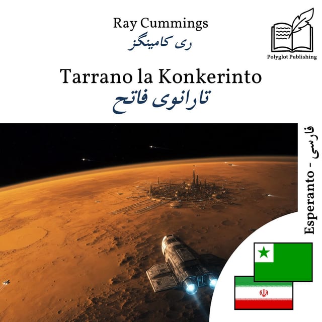 تارانوی فاتح