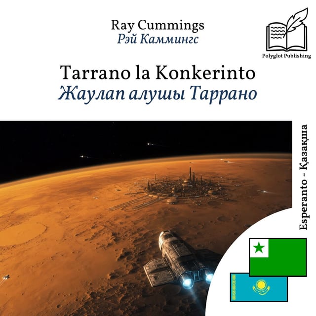 Жаулап алушы Таррано