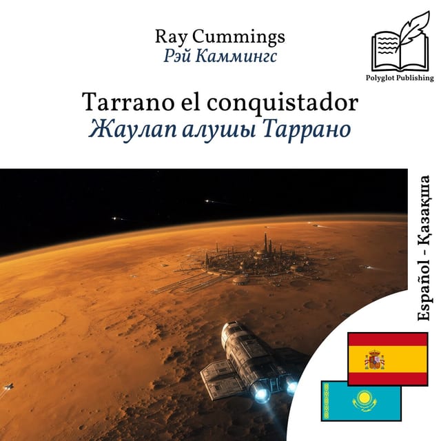 Жаулап алушы Таррано
