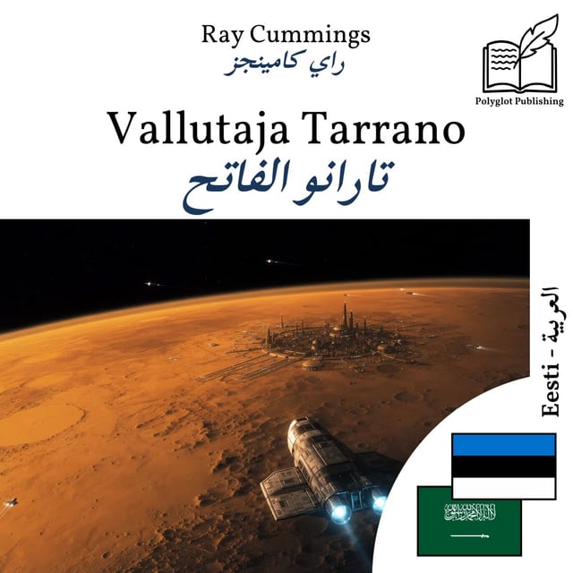 تارانو الفاتح