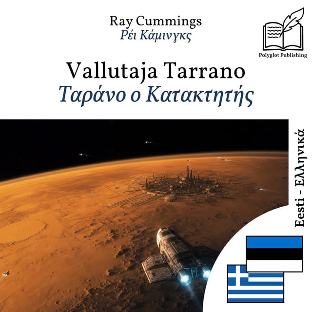 Ταράνο ο Κατακτητής