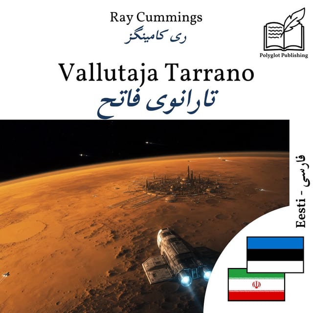 تارانوی فاتح
