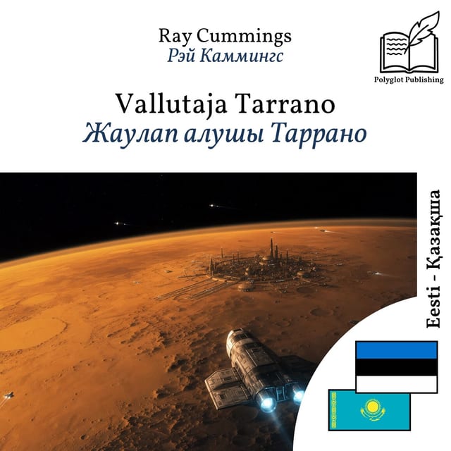 Жаулап алушы Таррано