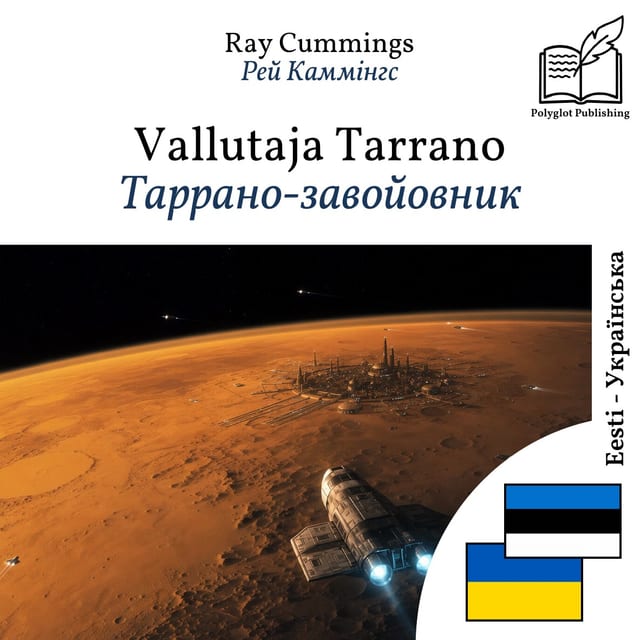 Таррано-завойовник