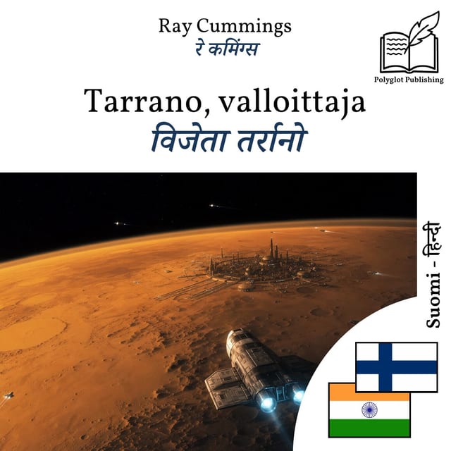 विजेता तर्रानो