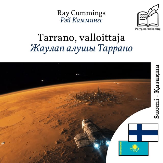 Жаулап алушы Таррано