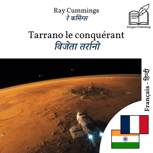 विजेता तर्रानो