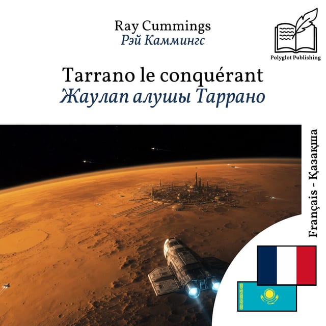 Жаулап алушы Таррано