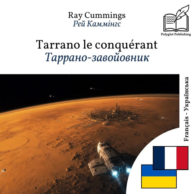 Таррано-завойовник