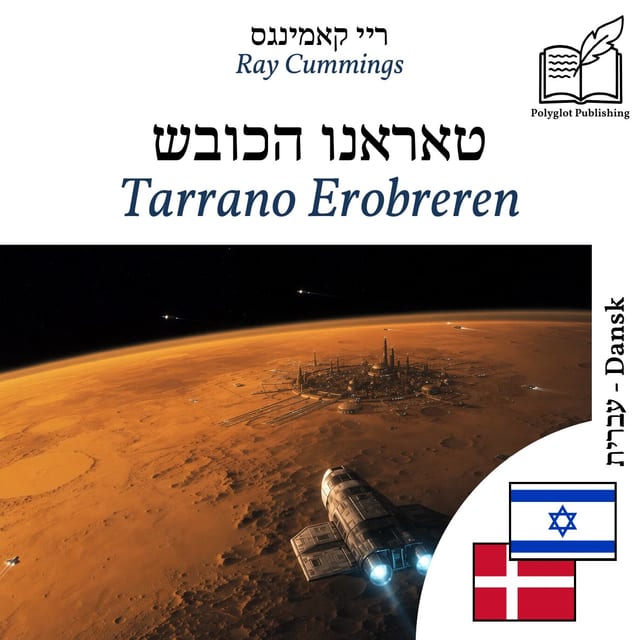 Tarrano Erobreren