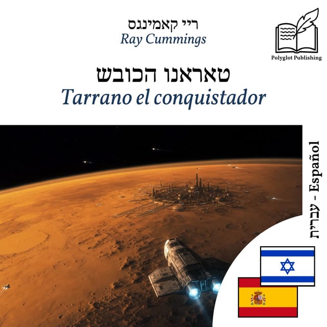 Tarrano el conquistador