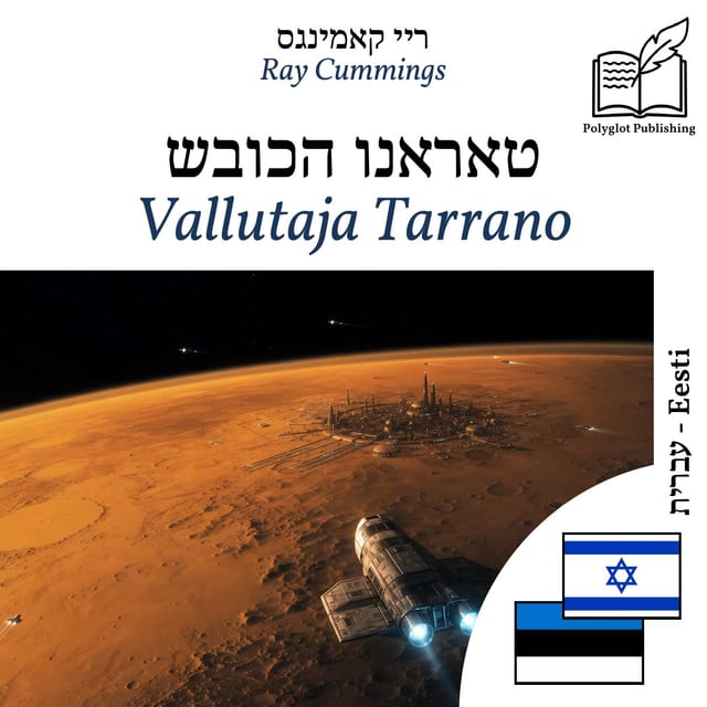 Vallutaja Tarrano